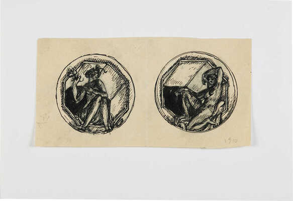 Добужинский Мстислав Валерианович. Шесть эскизов росписей плафонов Казанского вокзала 